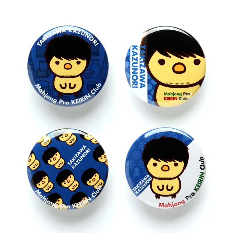 滝沢和典ひよこ缶バッジ 4個セット | 麻雀プロが競輪ライブを配信し