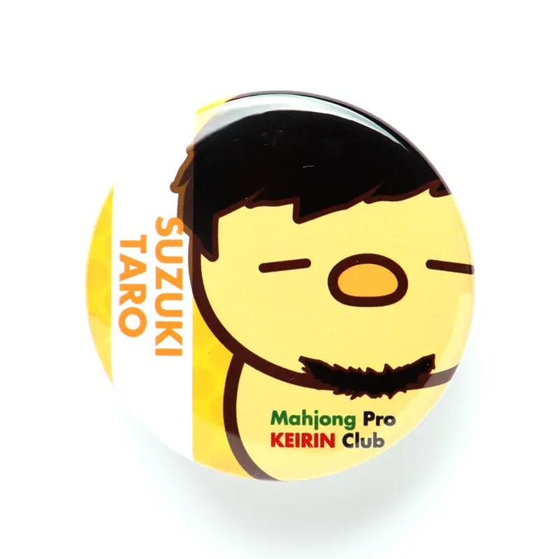 鈴木たろうひよこ缶バッジ 4個セット | 麻雀プロが競輪ライブを配信し